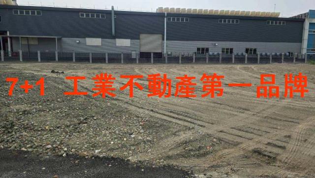屏東市工業地出售