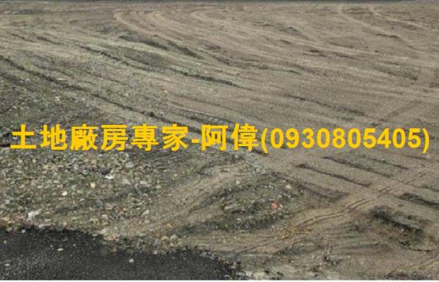 屏東市工業地出售