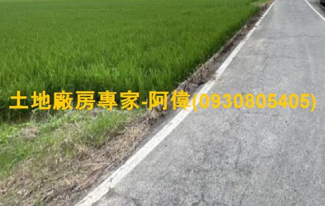 高雄農地-0
