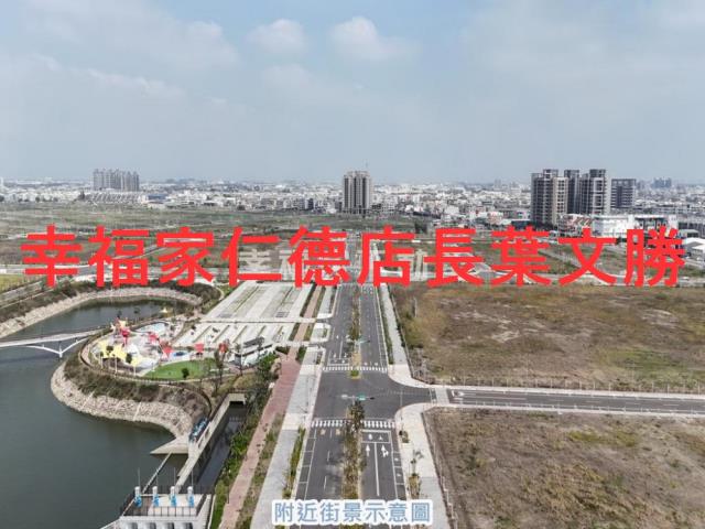 安南建地-12