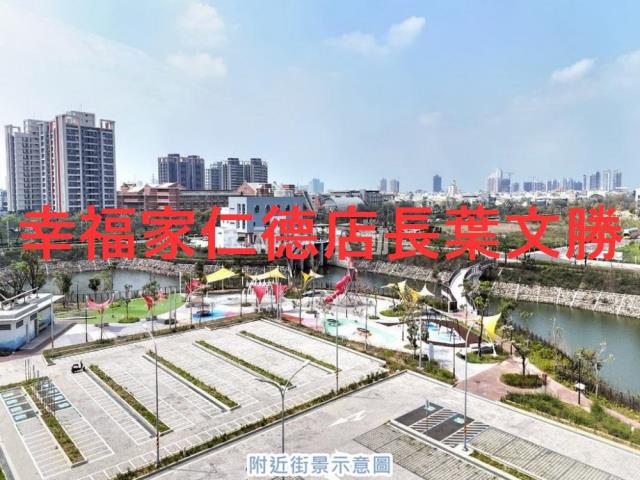 安南建地-14