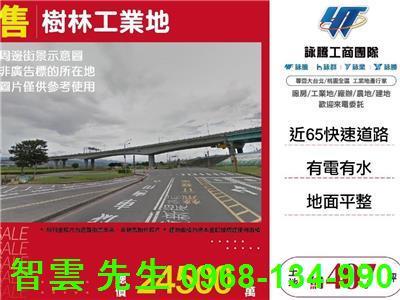 林口近工二方正工業地