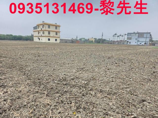 新竹農地新竹山坡地新竹休閒地新竹景觀地小坪數農地露