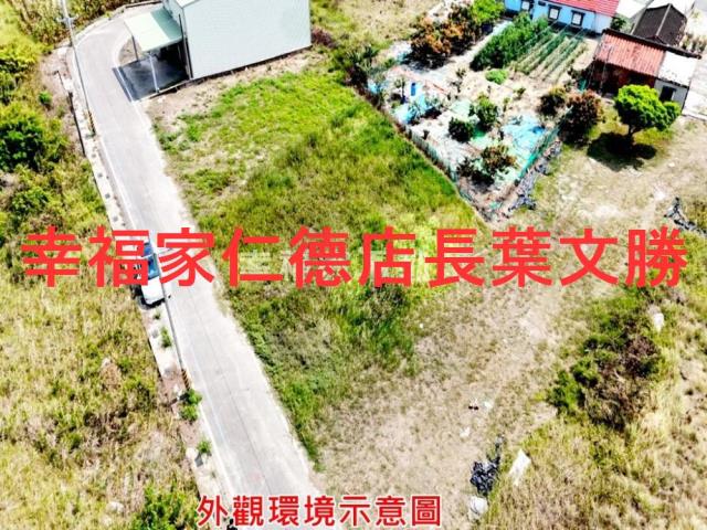 台南建地-1