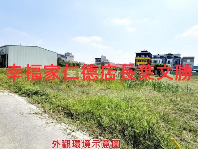 台南建地-6