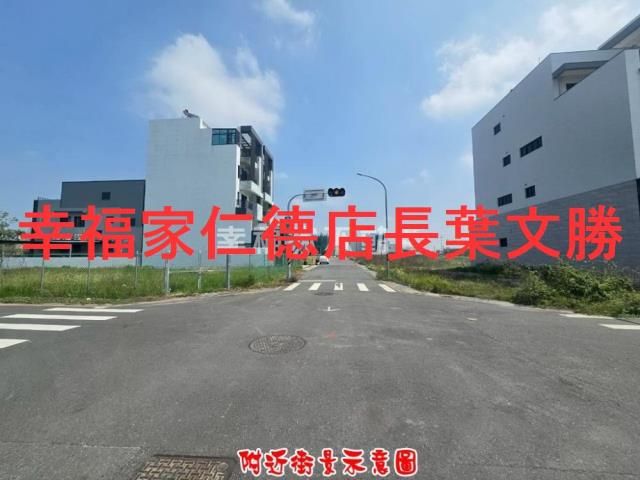 台南建地-1
