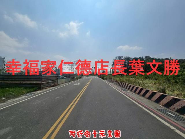 台南建地-1