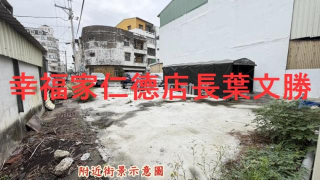 台南永康建地-2