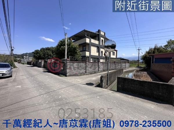 新竹芎林農地-12