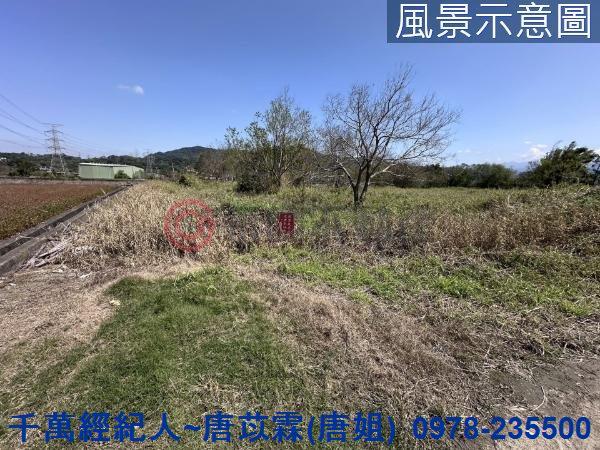 新竹芎林農地-2