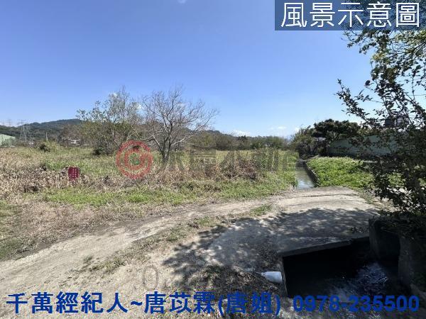 新竹芎林農地-7