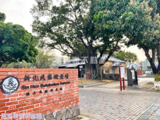 台南新化農地-10