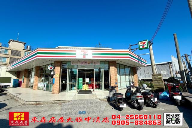 台中西屯農地-2