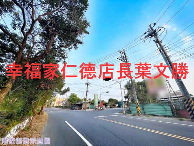 台南新化農地-5