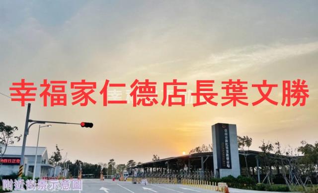 台南新化農地-8