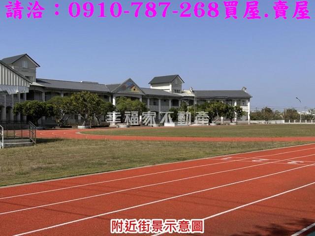 台南佳里建地-8