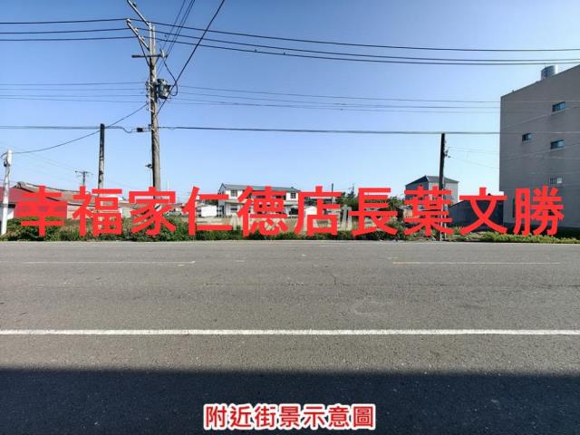 將軍建地-0