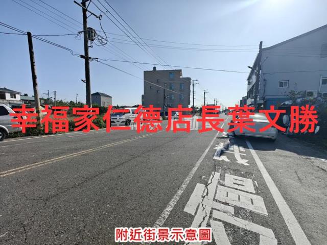 將軍建地-2