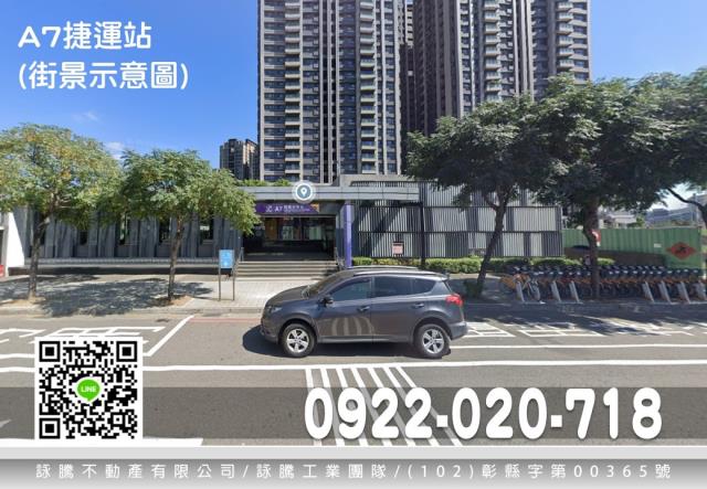 售大園近交流道收租建地出售