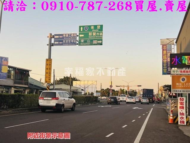 台南新營工業地-8