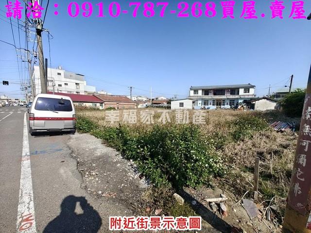 台南將軍建地-4