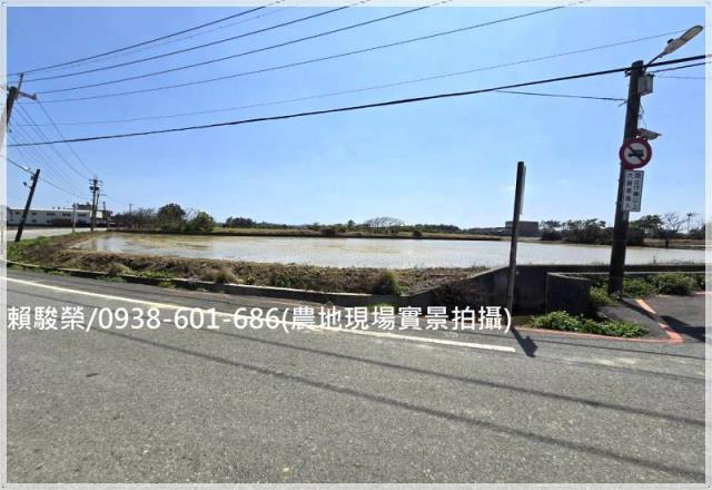 桃園觀音保興路農地售