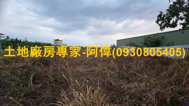 屏東工業用地九如交流道土地丁種建築用地屏東物流廠房