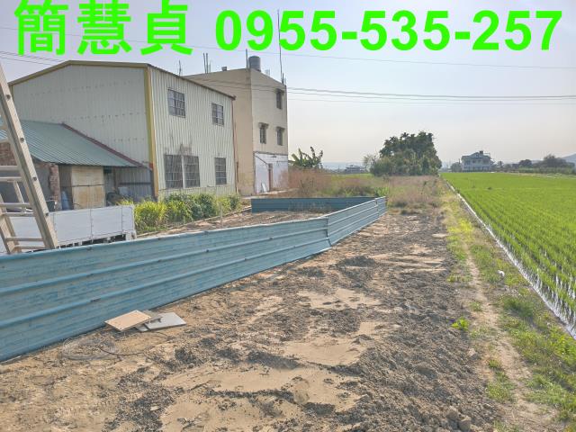 草屯土地草屯建地草屯農地草屯工業用地南投土地南投建地南投農地