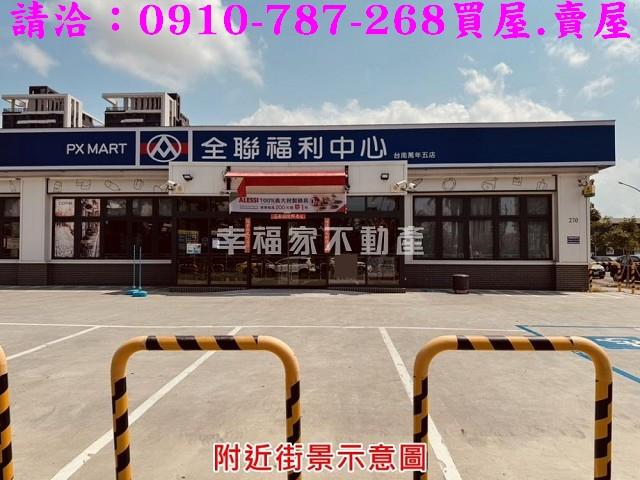 台南南區建地-2