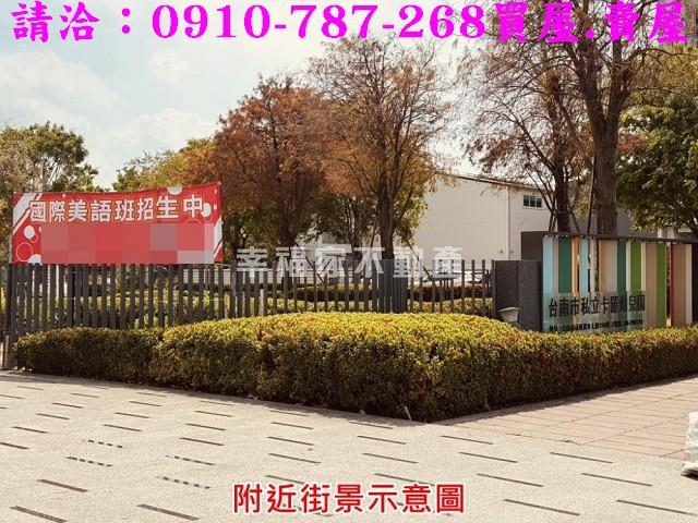 台南南區建地-6