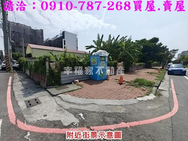 台南佳里建地-5