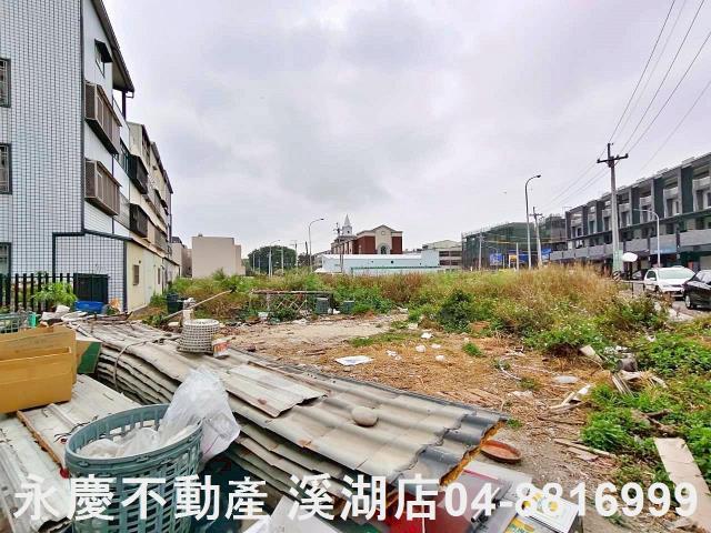 溪湖建地-0