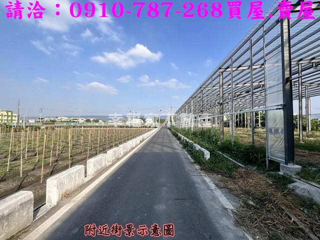 彰化溪湖埔鹽埤頭二林秀水福興建地工業用地田地農地店面透天別墅