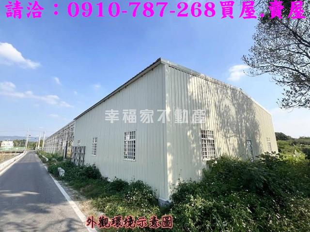 彰化社頭農地-1