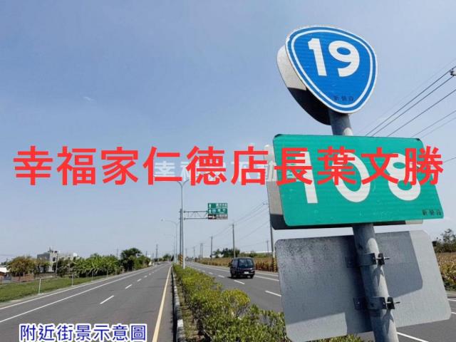 台南鹽水農地-6