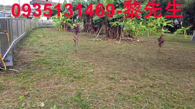 新竹縣峨眉鄉富興休閒景觀地春明地產