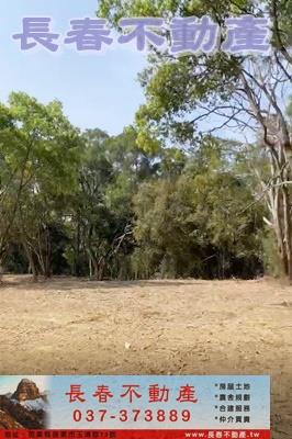 苗栗市農地-0