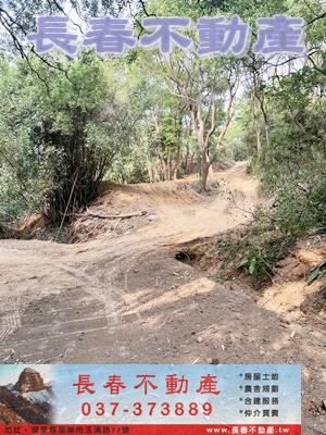 苗栗市農地-6
