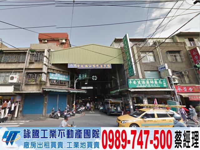 桃園工業地-0