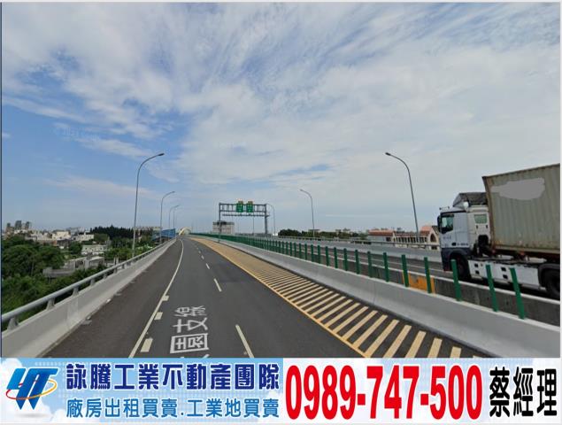 桃園大園工業地-0