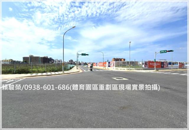 楊梅建地