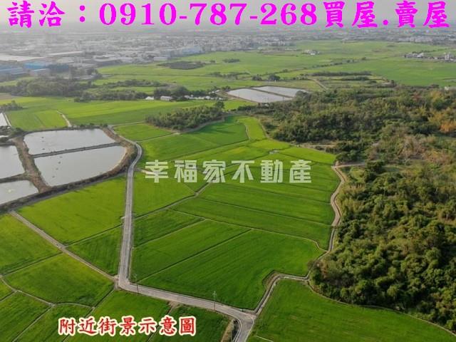 官田農地-0