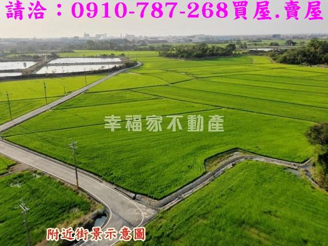 官田農地-1