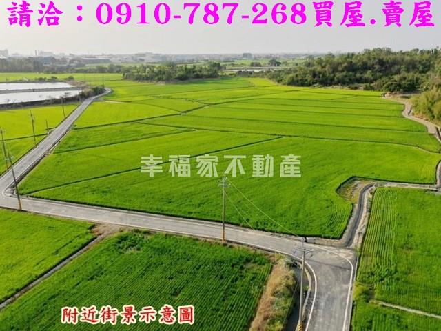 官田農地-2