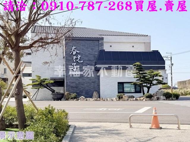 將軍農地-10