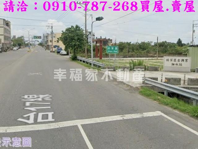 將軍農地-14