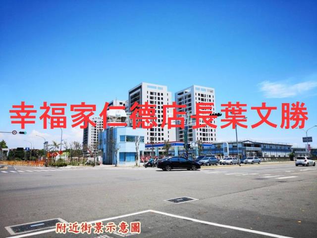 台南建地-1