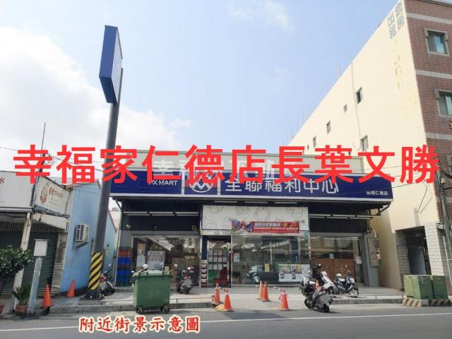 台南建地-7