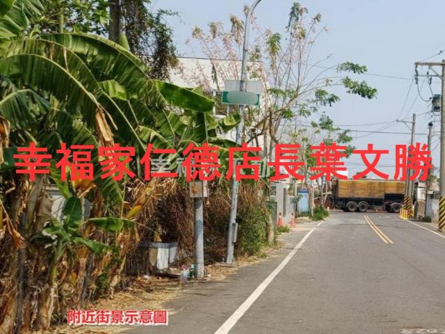 台南建地-0