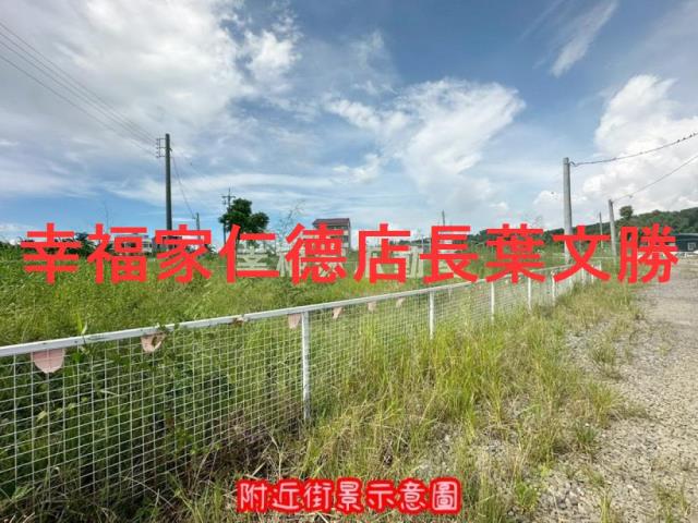 台南農地-1
